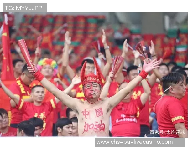 中国足球迎战菲律宾力争胜利展现实力与团结精神