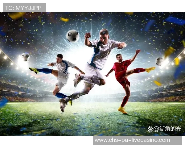 足球的本质探讨：超越竞技的文化与情感交融之旅